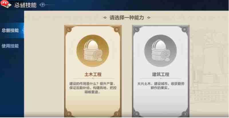 世界启元总督系统怎么玩 总督玩法详细解析