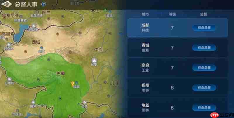 世界启元总督系统怎么玩 总督玩法详细解析