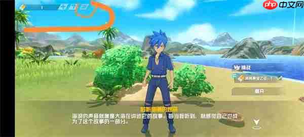 口袋新旅途经验获取方法途径分享