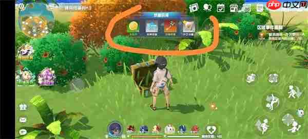 口袋新旅途经验获取方法途径分享