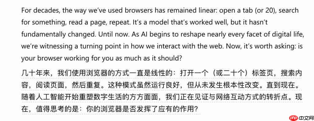  刚刚，微软推出 AI 浏览器，上网从此不一样了 