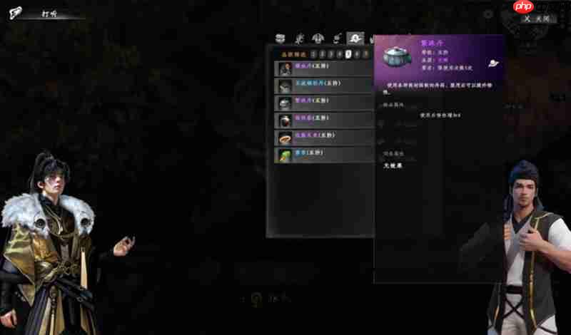 下一站江湖2毕业剑法怎么获得 剑法速成详细方法介绍