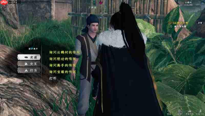 下一站江湖2毕业剑法怎么获得 剑法速成详细方法介绍