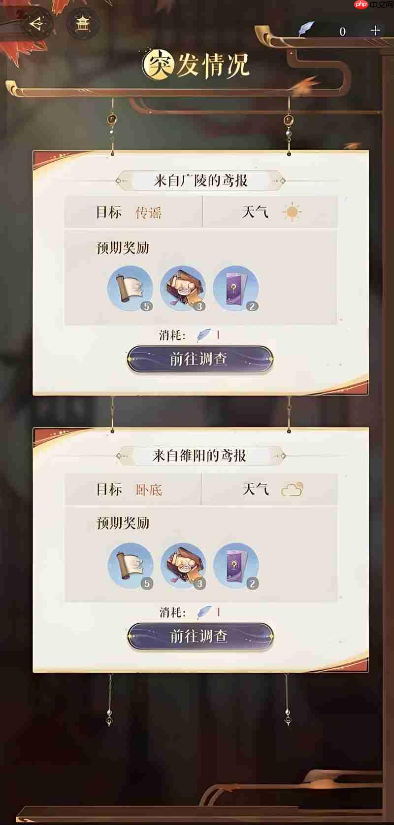 如鸢孙尚香漆园蝶怎么选 如鸢孙尚香属性提升攻略