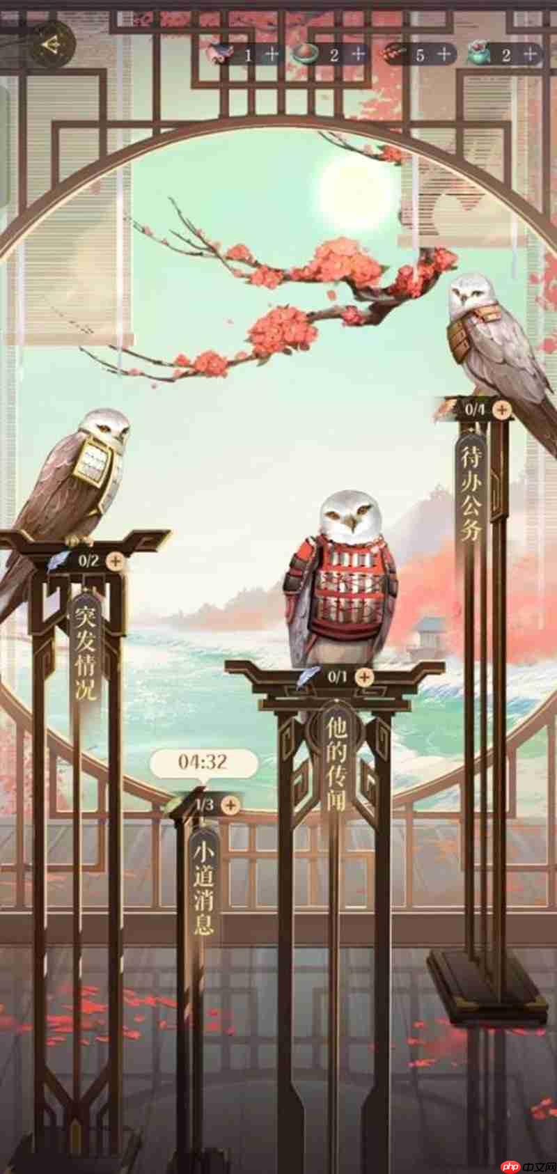 如鸢孙尚香漆园蝶怎么选 如鸢孙尚香属性提升攻略