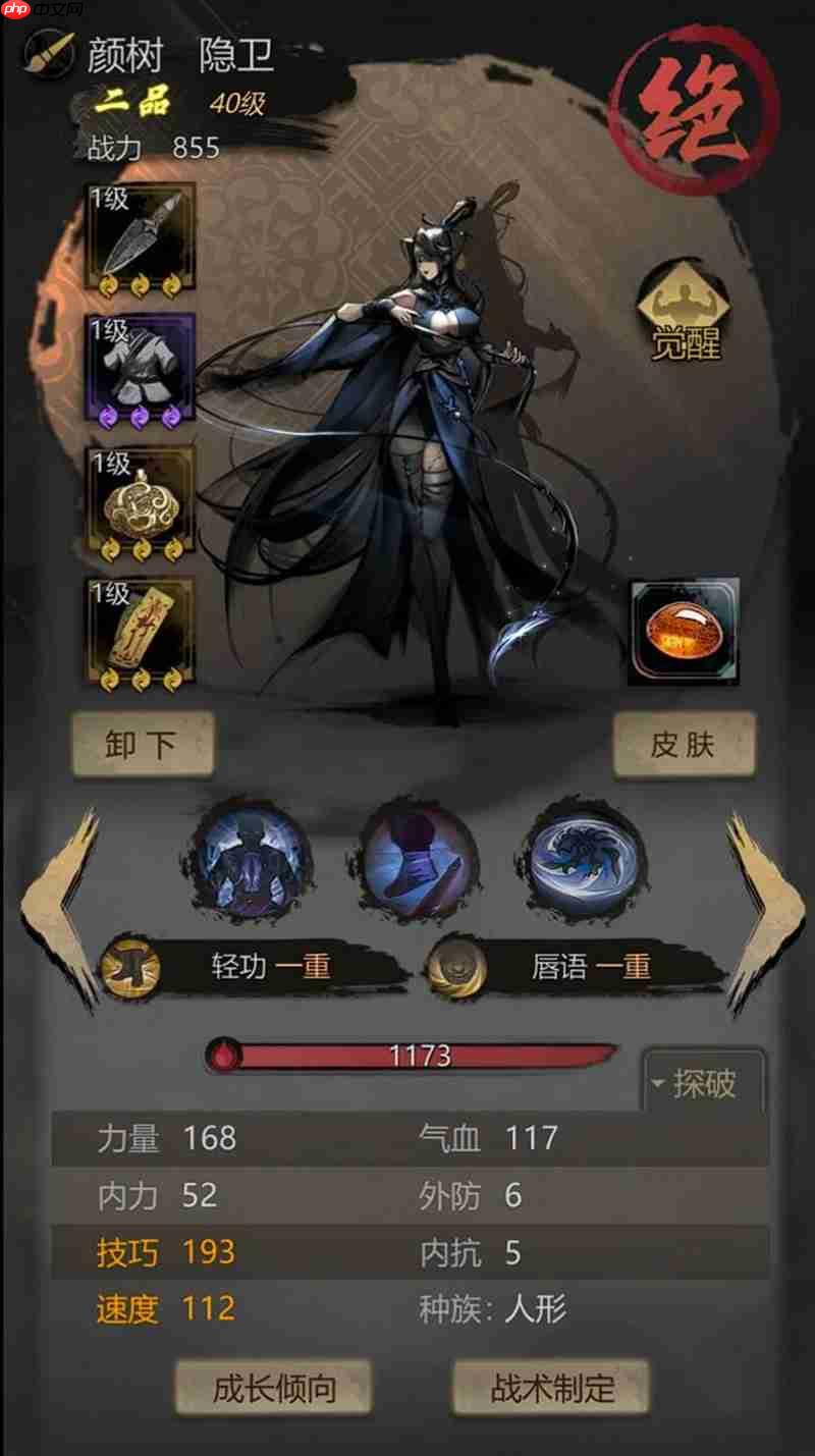 神探诡事录阵容怎么搭配 新手推图队伍选择攻略