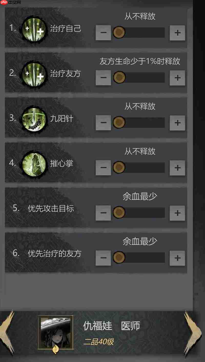 神探诡事录阵容怎么搭配 新手推图队伍选择攻略