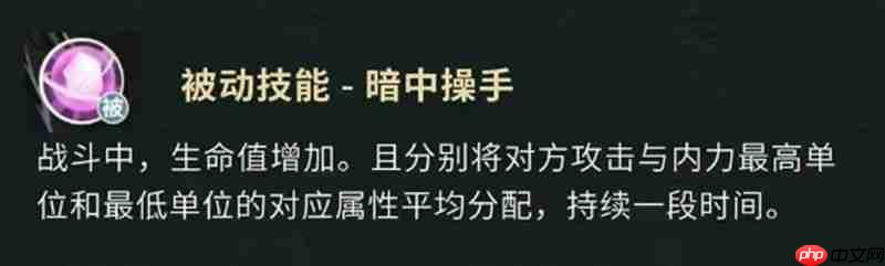 盗墓笔记手游解连环怎么样 解连环技能详细解析