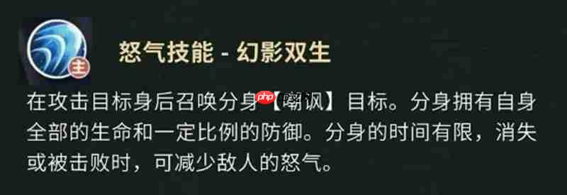 盗墓笔记手游解连环怎么样 解连环技能详细解析