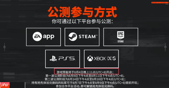 《战地6》公测今日开启预载！晚上11点不要忘记