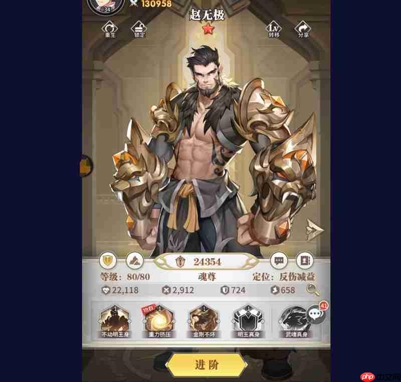 斗罗大陆武魂觉醒开局怎么选 新手魂师开局选择推荐