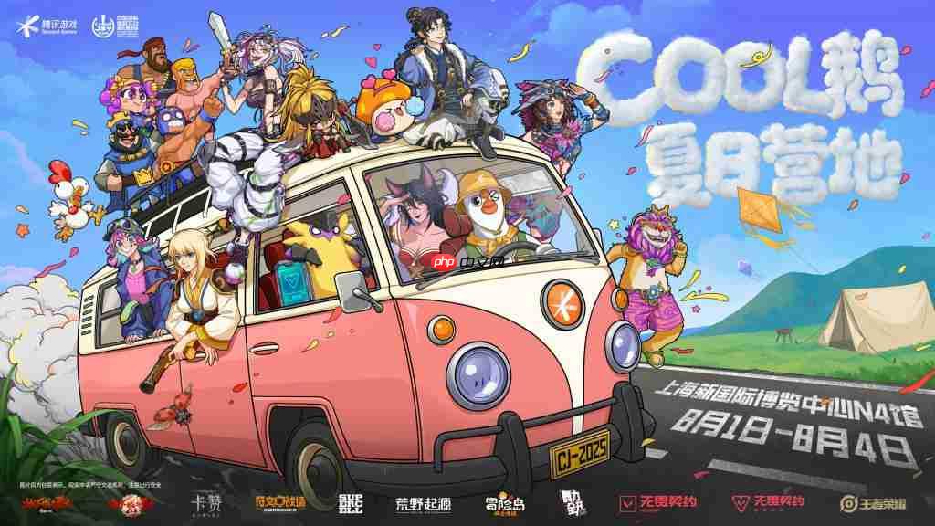 2025 ChinaJoy 开幕在即！带你超前云游各大展台