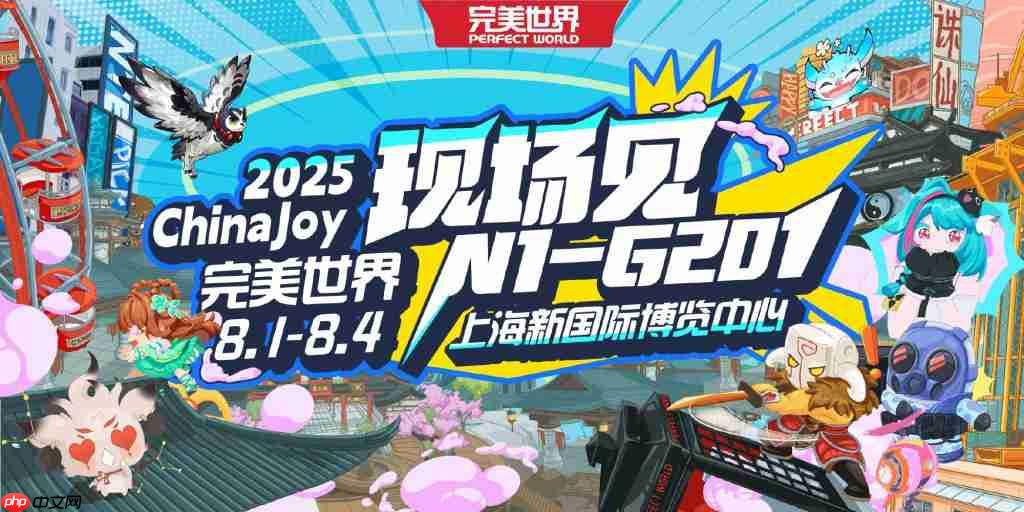 2025 ChinaJoy 开幕在即！带你超前云游各大展台 