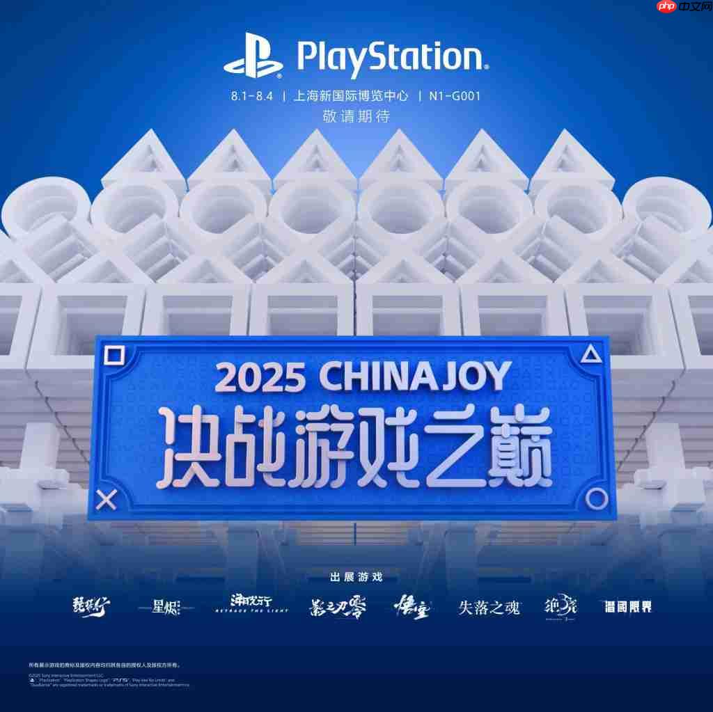 2025 ChinaJoy 开幕在即！带你超前云游各大展台