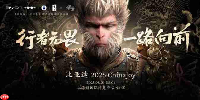 2025 ChinaJoy 开幕在即！带你超前云游各大展台 