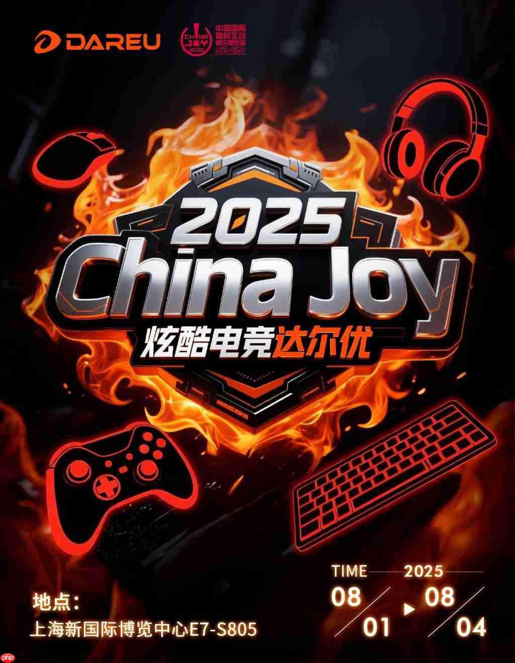 2025 ChinaJoy 开幕在即！带你超前云游各大展台 