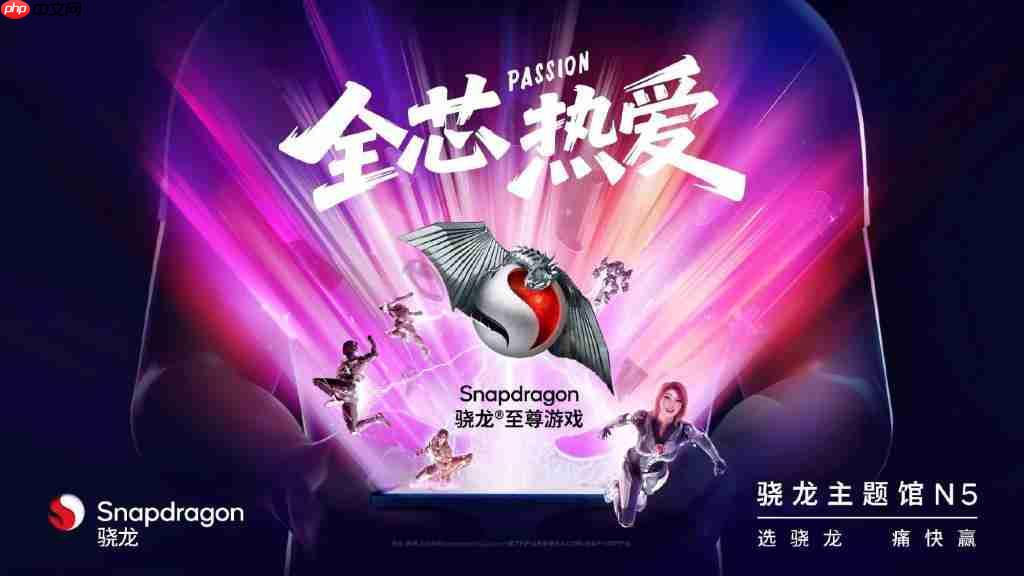 2025 ChinaJoy 开幕在即！带你超前云游各大展台 