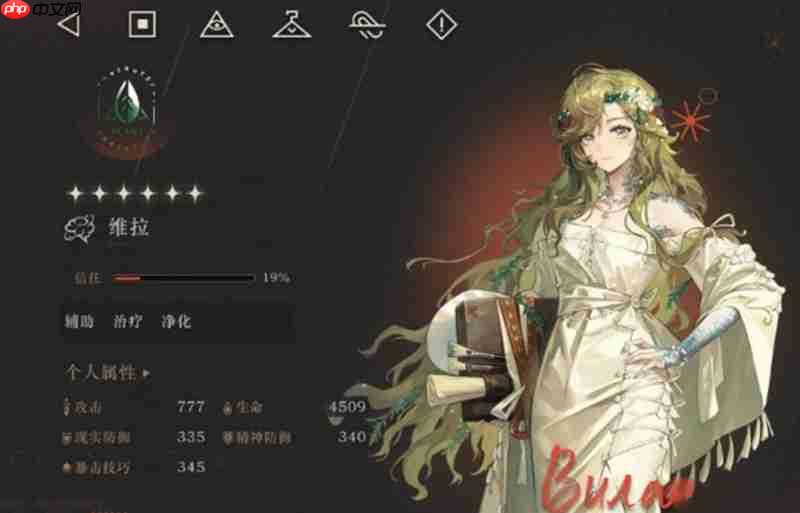 重返未来1999维拉狂想怎么样 维拉技能效果详细介绍