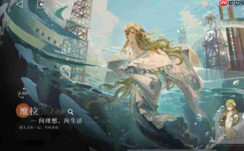 重返未来1999维拉狂想怎么样 维拉技能效果详细介绍