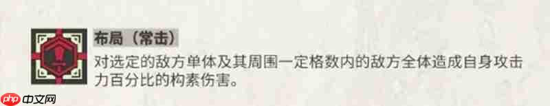 物华弥新银雀山汉简有什么技能 银雀山汉简技能介绍