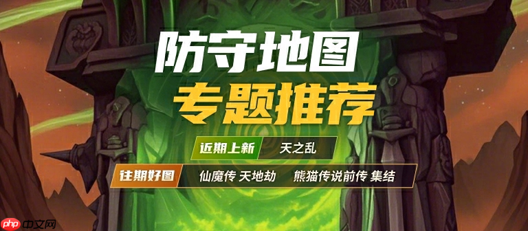 KK怀旧专区大更新，最难防守RPG等你挑战！