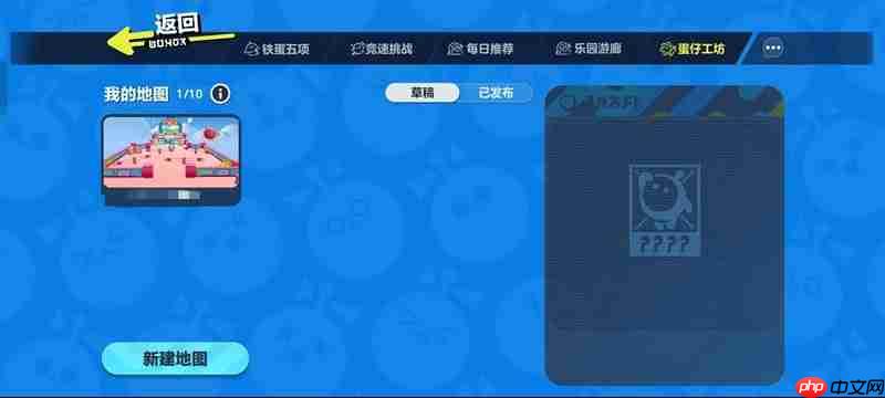 蛋仔派对蛋仔乐园在哪里找 蛋仔乐园位置介绍