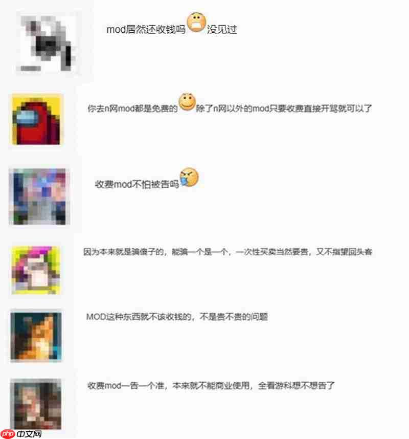 《黑神话：悟空》收费Mod被玩家吐槽：最贵要666元