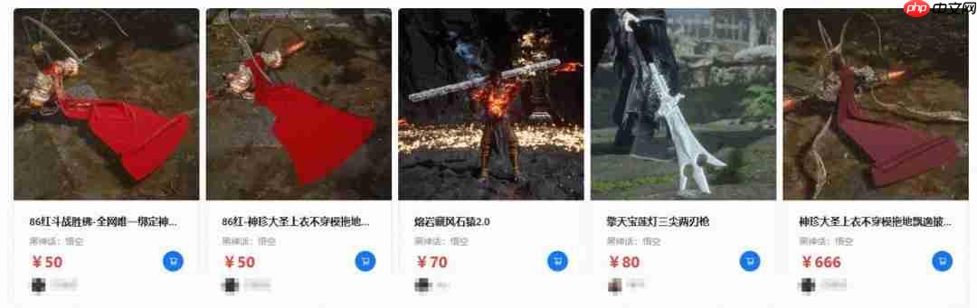 《黑神话：悟空》收费Mod被玩家吐槽：最贵要666元