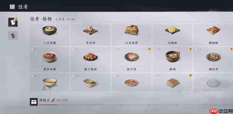 燕云十六声奇遇怎么触发 美食继承者奇遇攻略