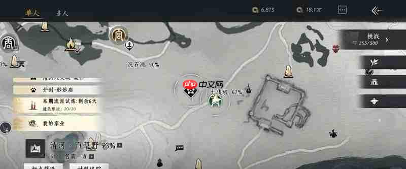 燕云十六声奇遇怎么触发 美食继承者奇遇攻略