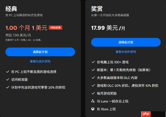 育碧推荐Ubisoft+会员订阅：花少量的钱玩全套《刺客信条》