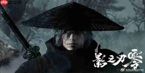 《影之刃零》改《雨血》设定?制作人:本来就没有