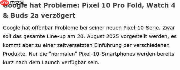  曝谷歌旗下多款新品将推迟上市 涉及最新大折叠屏手机 