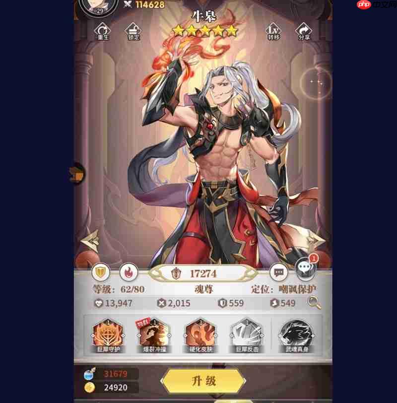 斗罗大陆武魂觉醒主角怎么培养 新手主角成养成推荐