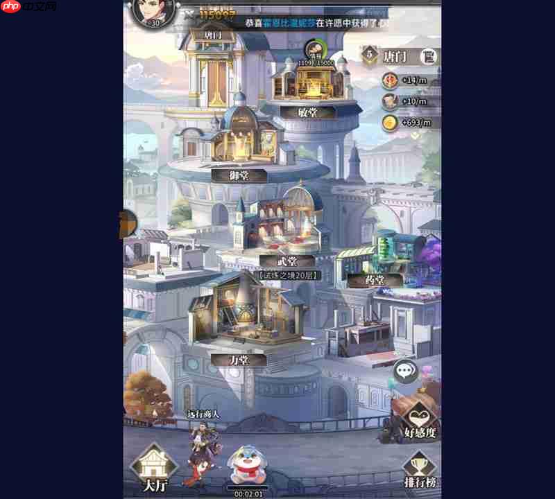 斗罗大陆武魂觉醒主角怎么培养 新手主角成养成推荐