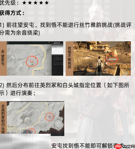 燕云十六声新手用什么奇术 新手必拿奇术推荐