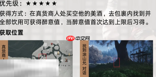 燕云十六声新手用什么奇术 新手必拿奇术推荐