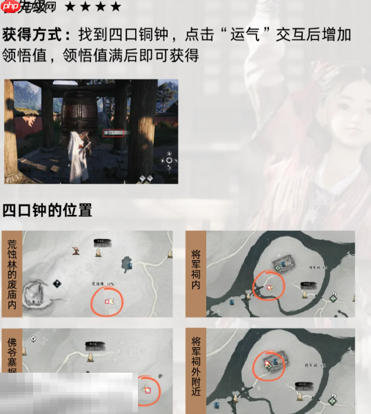 燕云十六声新手用什么奇术 新手必拿奇术推荐