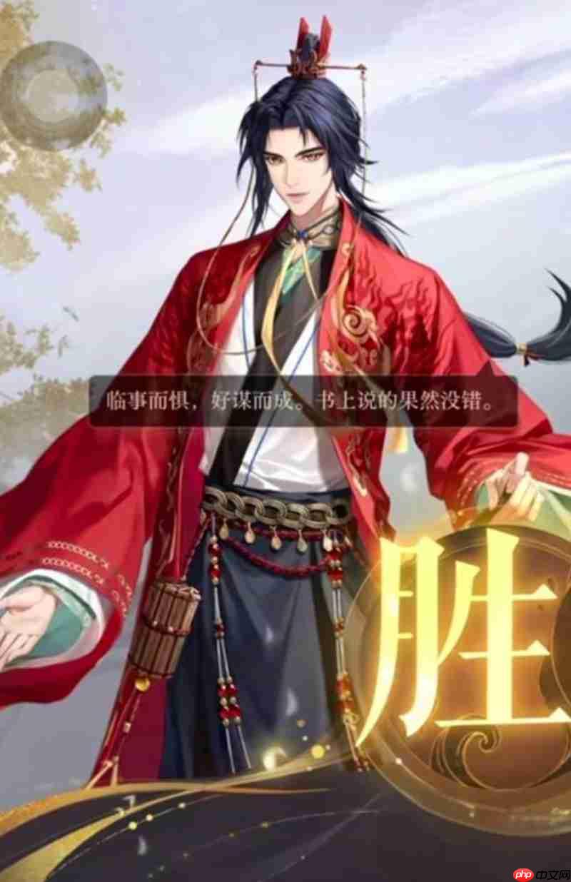 如鸢陆逊命盘怎么搭配 如鸢陆逊命盘词条推荐