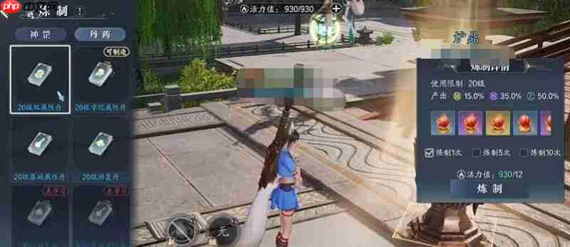 诛仙2手游仙枢院怎么玩 仙枢院玩法详细解析