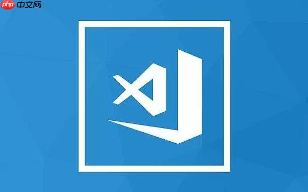 VSCode如何实现代码自动修复 VSCode智能重构与错误修正技巧