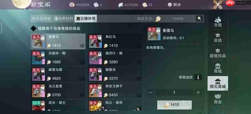 一梦江湖白嫖绑元篇攻略 绑元有什么获得途径