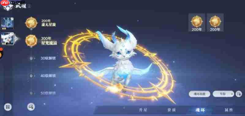 斗罗大陆猎魂世界什么时候上线 公测时间详细介绍