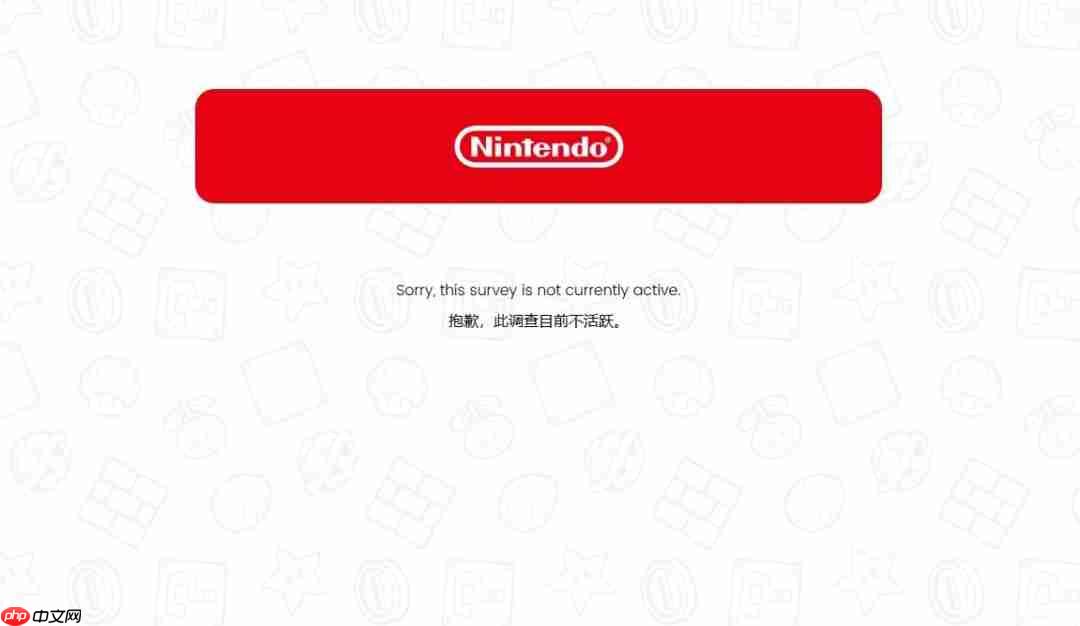 Switch2“钥匙卡”争议升级 任天堂问卷关停引猜测