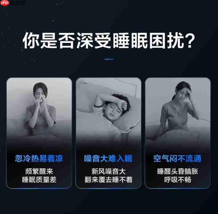 告别空调噪音与闷热，TCL小蓝翼C7新风空调解决夏日清凉难题