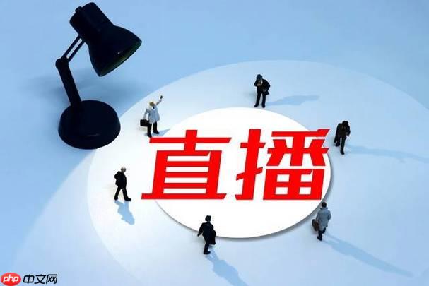 新手小白入行抖音直播带货，快速提升人气的实用技巧分享