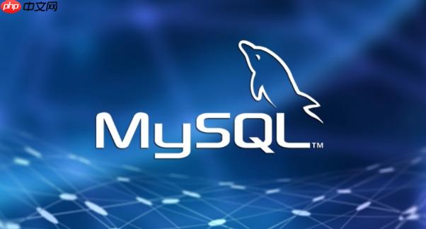 MySQL数据库访问日志分析_MySQL安全事件监控实用方法