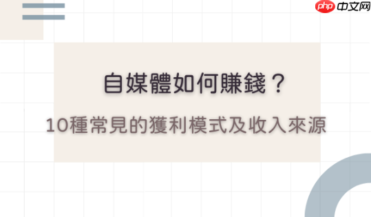 直播带货新玩法揭秘 + AI 无人直播技术赋能：零压力实现收益翻倍