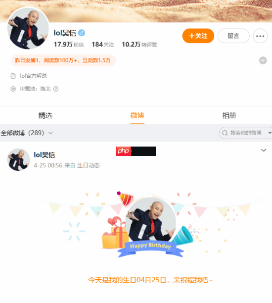 前LPL解说昊恺喊话Uzi：再不跟我联系就爆料！让大家看看你配进名人堂吗?
