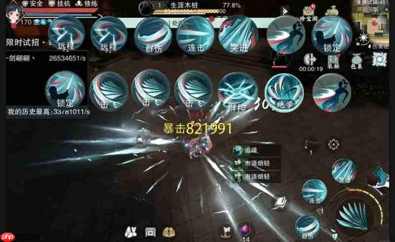 一梦江湖龙门职业攻略 龙门开局爆发加点及玩法